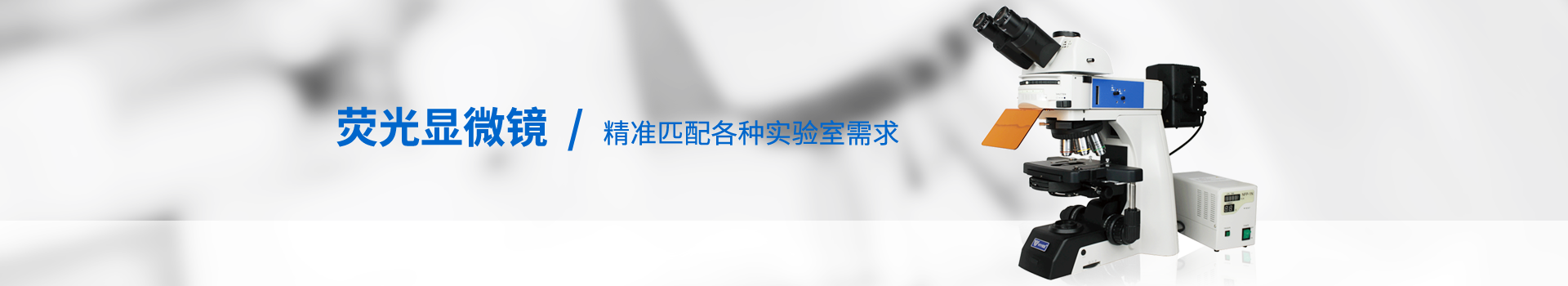 扫锚电子显微镜|原子力显微镜afm|扫锚电镜-恒信彩票