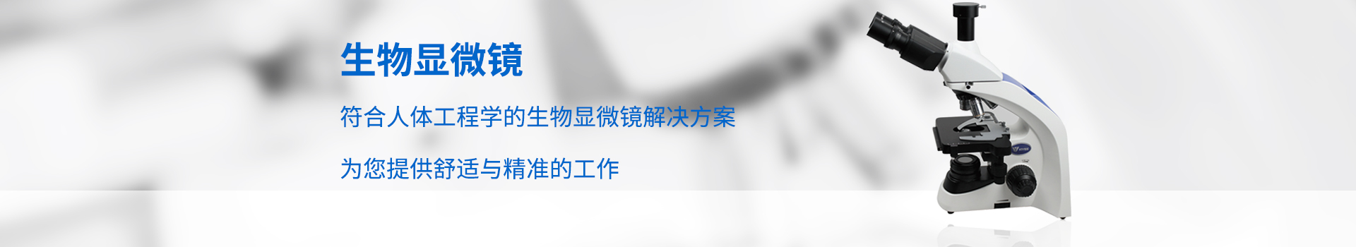 双目生物显微镜|生物显微镜价格|生物显微镜厂家-恒信彩票